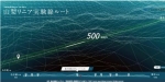 ニュース画像：山梨リニア実験線の3D映像ページ - 「JR東海、「リニア中央新幹線サイト」をオープン 実験線の3D映像など」