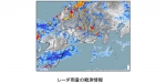 ニュース画像：レーダ雨量計による観測情報 - 「JR東海、在来線全線区でレーダ雨量を活用した運転規制を導入 2020年度から」