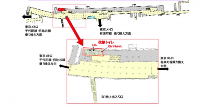 画像：閉鎖トイレの位置 - 「都営三田線、5月15日から日比谷駅のトイレを閉鎖 リニューアル工事で」