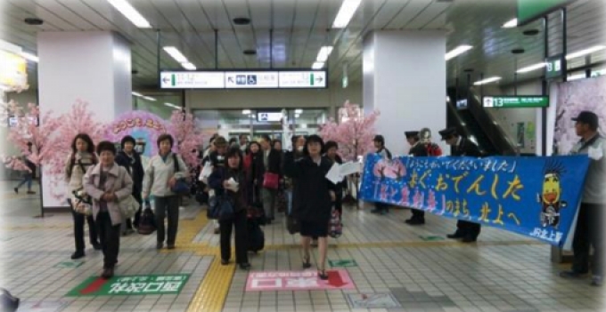 ニュース画像：2017年のお出迎え - 「北上駅、桜開花にあわせ旅行者歓迎キャンペーン開催中 4月30日まで」