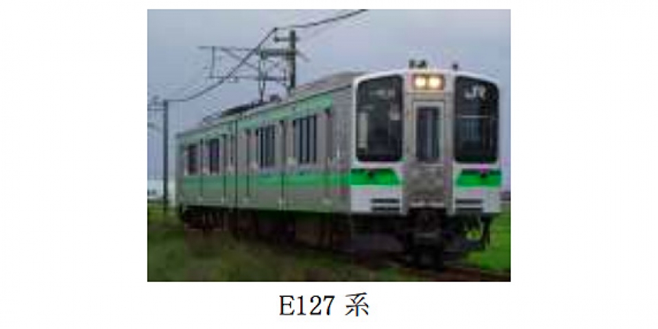 JR東日本、弥彦線で臨時列車「弥彦桜絵巻号」を運転 | レイルラボ ニュース