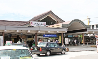 ニュース画像：太宰府駅 - 「西鉄、「太宰府往復 ワンコインチケット」を2日間限定で発売」