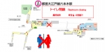 ニュース画像：閉鎖トイレの位置 - 「大江戸線の六本木駅、六本木交差点方面のトイレを一時閉鎖」