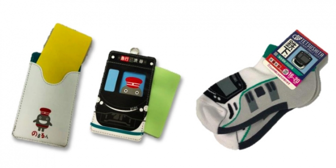 画像：IC カードパスケースと鉄下 - 「東急、toks全店で2020系グッズ「パスケース」と「鉄下」新発売」