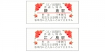 ニュース画像：バラ入場券 イメージ - 「江ノ電、1,000部限定で「バラ入場券」を発売 4月25日から」