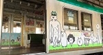 ニュース画像：「にゃんこトレイン」外観 - 「京都市交通局、烏丸線でスマホゲーム「にゃんこ大戦争」の装飾車両を運行」