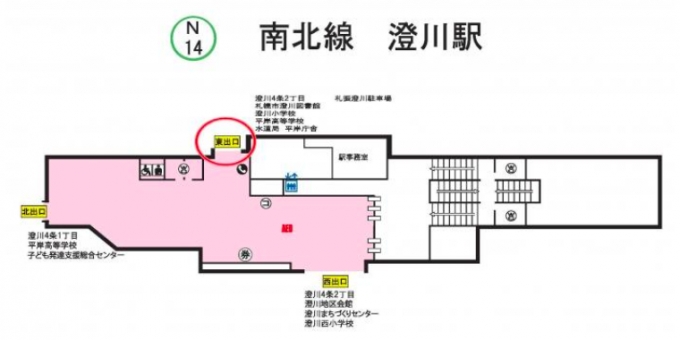 札幌市営地下鉄南北線 澄川駅の東出口を耐震補強工事で一時閉鎖 Raillab ニュース レイルラボ