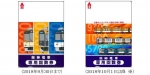ニュース画像：様式変更前後の回数券カード - 「阪神、回数券カードから引き換えた回数乗車券の有効期限を当日限りに変更へ」