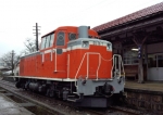 ニュース画像：「DD16 7」 - 「若桜鉄道、5月19日にDD16形の体験運転を開催へ 参加者を募集」