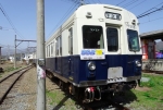 ニュース画像：上田電鉄の7200系 - 「上田電鉄7200系、5月12日ラストランは「2運行」で運用 乗車証明証配布」