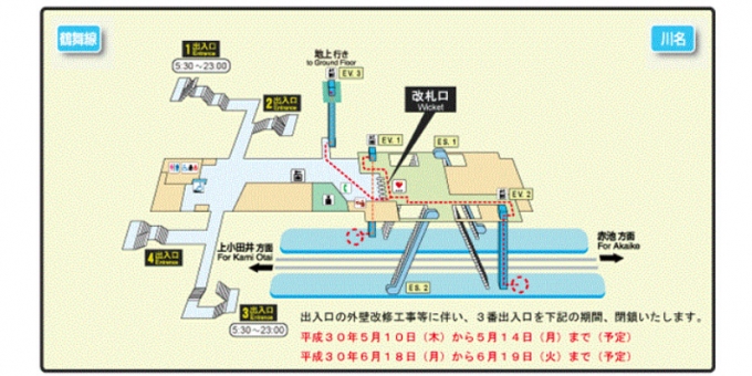 画像：川名駅 閉鎖出入り口の位置 - 「名古屋市営地下鉄、川名駅3番出入り口を一時閉鎖へ 外壁改修工事などで」