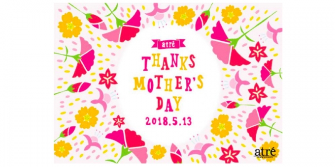 画像：「Happy  Mother’s Day お母さんへのメッセージ」 - 「アトレ川崎、「母の日」メッセージをビジョンで放映 スケジュール決定」