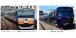 ニュース画像：「そうにゃんトレイン」と20000系 - 「相鉄20000系とそうにゃんトレイン、5月25日から27日までの運行時刻公表」