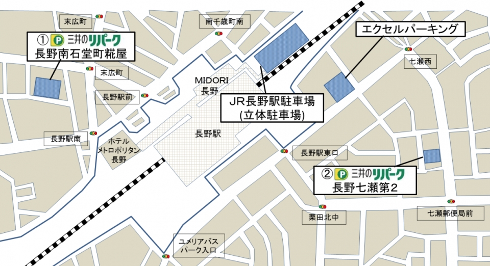 長野駅 新幹線利用者向けのパーク ライド駐車場の新規提携と料金改定を発表 Raillab ニュース レイルラボ