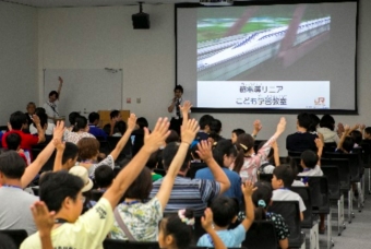 画像：2017年の教室の様子 - 「JR東海、8月中旬に「超電導リニアこども学習教室」を開催」