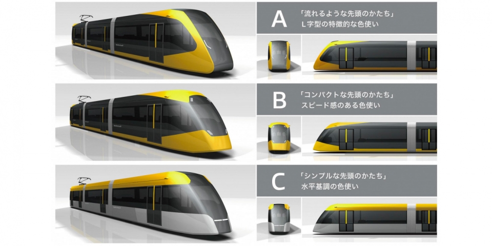 ニュース画像：デザイン案 イメージ - 「宇都宮市、LRTの車両デザインでアンケートを実施中 6月16日まで」