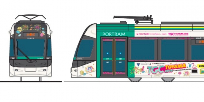 富山ライトレール、「TGC TOYAMA 2018」ラッピング電車を運行
