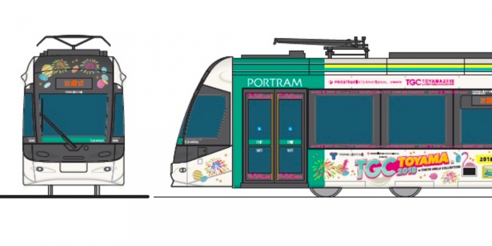 富山ライトレール、「TGC TOYAMA 2018」ラッピング電車を運行