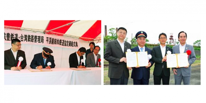 画像：協定書調印の様子 - 「平成筑豊鉄道、台湾・平渓線との姉妹鉄道協定締結式を開催」