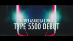 ニュース画像：「KABUKI UNDERGROUND」 - 「東京都交通局、新型5500形デビュー記念動画公開 歌舞伎俳優とコラボ」