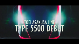 画像：「KABUKI UNDERGROUND」 - 「東京都交通局、新型5500形デビュー記念動画公開 歌舞伎俳優とコラボ」