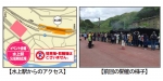 ニュース画像：イベント会場のイメージ - 「JR東、水上駅でSL整備作業の見学会開催 元SL運転士による解説も」