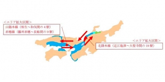 ニュース画像：エリア拡大と一体化 概要 - 「ICOCA、9月15日から利用可能エリア拡大 JR西日本管内は一体化」