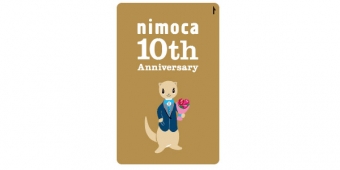 画像：10周年記念ニモカ - 「nimoca、10周年を記念し金色のオリジナルnimocaをプレゼント」