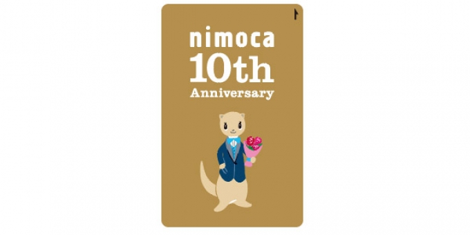 nimoca、10周年を記念し金色のオリジナルnimocaをプレゼント 