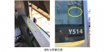 ニュース画像：車両前方記録カメラの設置位置 - 「みなとみらい線、Y500系に車両前方記録カメラ設置 6月中に設置完了」