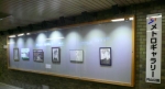 ニュース画像：札幌市交通局「メトロギャラリー」 - 「札幌市交通局、メトロギャラリーの展示作品を募集 6月29日まで」