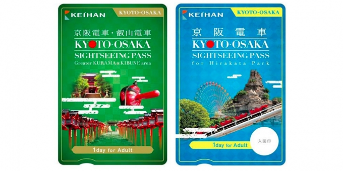 京阪、訪日外国人旅行者専用企画乗車券のエリア拡大版 6月8日発売