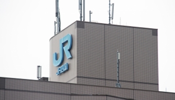 ニュース画像：JR四国 - 「JR四国、リハビリ特化型デイサービス事業に参入」