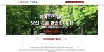 ニュース画像：叡山電鉄 韓国語ページ - 「叡山電鉄、ホームページに韓国語・中国語対応ページ開設 6月6日」