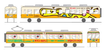 ニュース画像：「セブン‐イレブン＆nanaco号」 - 「高松琴平電気鉄道、「セブン‐イレブン&nanaco号」を6月7日から運転」