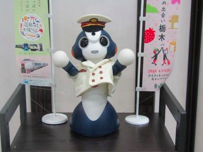 画像：コミュニケーションロボット - 「JR青森駅、指定席券売機の利用案内を行うロボット導入 6月7日から」