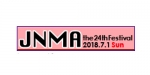 ニュース画像：「第24回JNMAフェスティバル」告知 - 「JNMA、「第24回JNMAフェスティバル」を浅草で開催 7月1日」