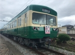ニュース画像：軌道線カラーの3000系 - 「伊豆箱根鉄道、駿豆線で「軌道線カラー」の電車を運行開始」