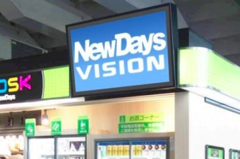 ニュース画像：KIOSK店頭ビジョン - 「JR東日本リテールネット、「NewDaysビジョン」の広告枠販売を拡大」