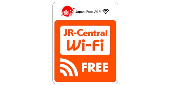 画像：無料Wi-Fiサービス - 「特急「ひだ」と「南紀」、無料Wi-Fiサービス導入は7月1日から」