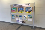 ニュース画像：作品展示の様子 - 「大阪モノレール、万博記念公園駅で「絵画コンクール」受賞作品を展示中 」