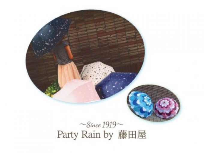 ニュース画像：ポップアップショップ「Party rain by藤田屋」 - 「静岡駅ビル パルシェ、レイングッズ「Party rain」が期間限定出店」