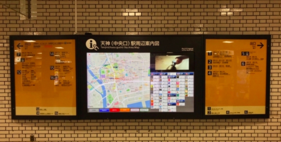 ニュース画像：更新された案内図 - 「福岡市交通局天神駅、駅案内図をタッチパネルのデジタルサイネージに更新」