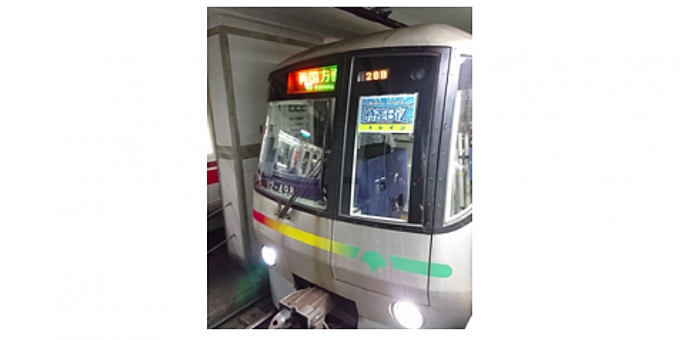 ニュース画像：大江戸線「時差Bizトレイン」 - 「都営大江戸線、臨時「時差Bizトレイン」運転へ 7月9日から20日まで」