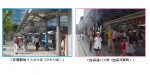 ニュース画像：ドライミスト 設置イメージ - 「京都市交通局、ドライ型ミスト装置を京都駅前と四条通バス停に設置」
