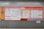 ニュース画像：観光総合案内板 - 「京阪電気鉄道、観光総合案内板を8駅に新設 2018年度の設備投資計画」