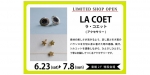 ニュース画像：「LA COET」告知 - 「アミュプラザ小倉、7月8日まで「LA COET」がオープン」