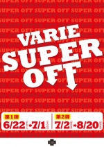 ニュース画像：VARIE SUPER OFF - 「新越谷ヴァリエ、6月22日からサマーセールと七夕イベントを開催」