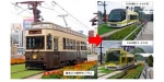 ニュース画像：「かごでん」代替車両 - 「鹿児島市電の観光電車「かごでん」、検査のため約3週間運行を休止」