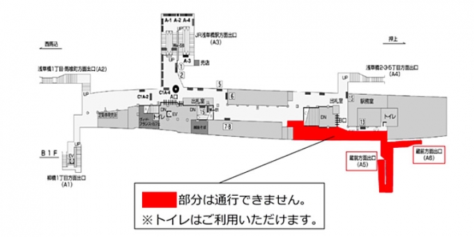 ニュース画像：通路閉鎖箇所 - 「東京都交通局、自然災害防止訓練を浅草橋駅で開催 6月27日と7月3日」